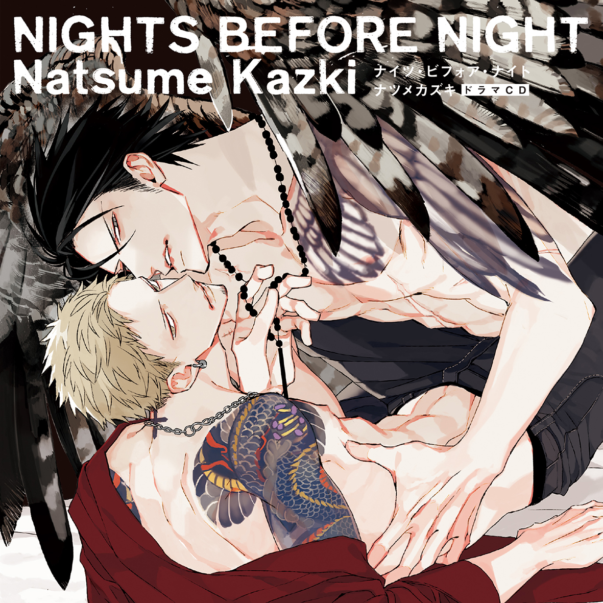 ドラマCD「NIGHTS BEFORE NIGHT」 – 東京漫画社レコード